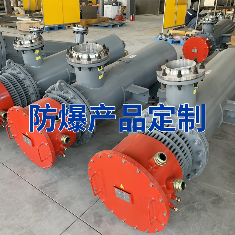 防爆型產品定制